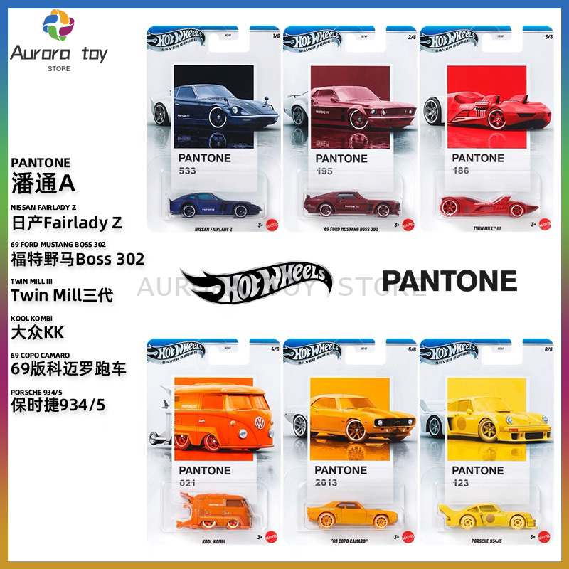 Mattel Toy Hot Wheels - Nieuwe Hot Wheels Pantone Serie Auto